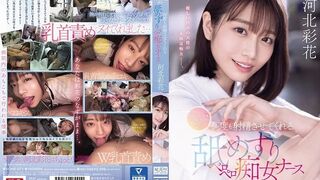 SONE-071 [无码中文字幕] 护士呼叫器是舔·吸·吮·含·咽的信号 多次让人射精的舔舐痴女护士 河北彩花
