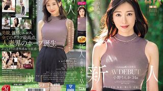 JUQ-631 [中文字幕] 小野りんか - Madonna超大型專屬 新人 小野梨花 34歲 AV DEBUT 出眾的中毒性，深深烙印在腦袋裡的美貌和性感―。